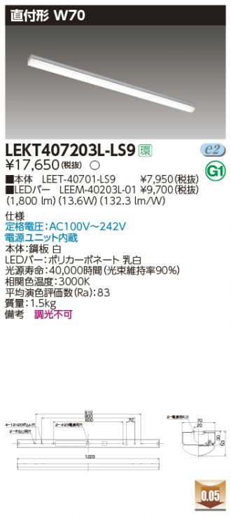 LEKT407203L-LS9