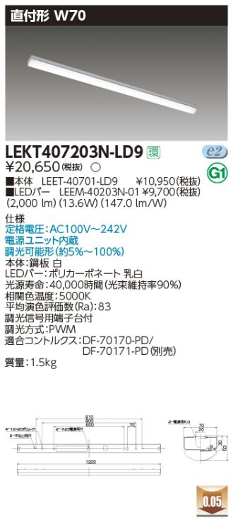 LEKT407203N-LD9