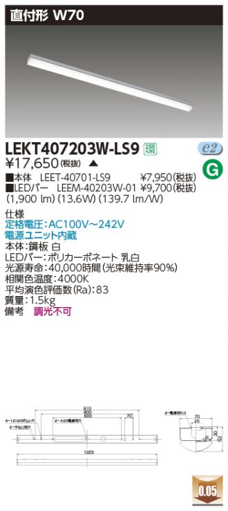 LEKT407203W-LS9