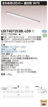LEKT407253BL-LD9