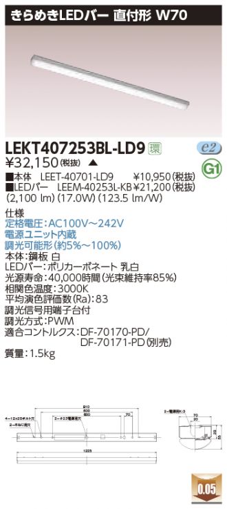 LEKT407253BL-LD9
