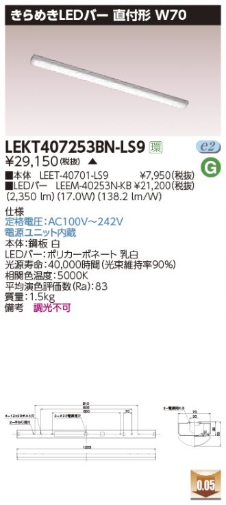 LEKT407253BN-LS9