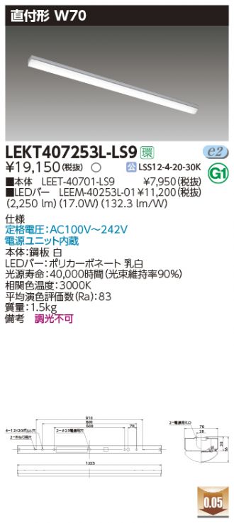LEKT407253L-LS9