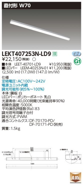 LEKT407253N-LD9