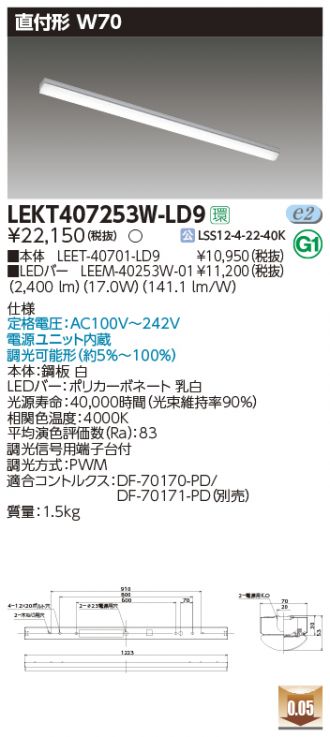 LEKT407253W-LD9
