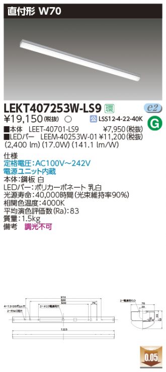 LEKT407253W-LS9
