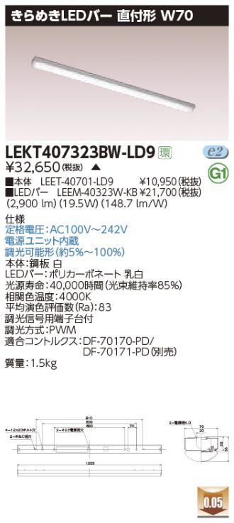 LEKT407323BW-LD9