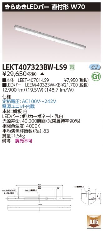 LEKT407323BW-LS9