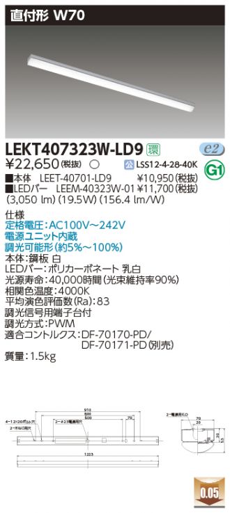 LEKT407323W-LD9