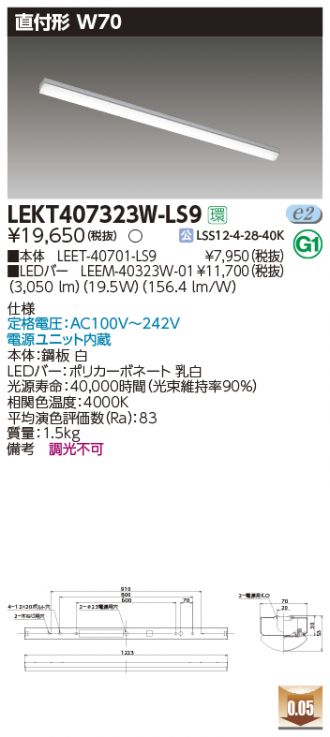 LEKT407323W-LS9