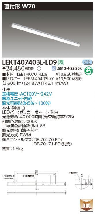 LEKT407403L-LD9