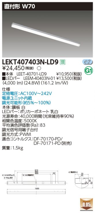LEKT407403N-LD9