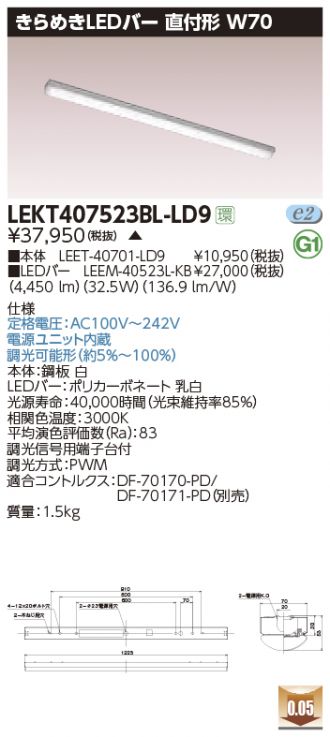 LEKT407523BL-LD9