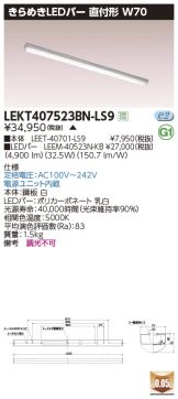LEKT407523BN-LS9