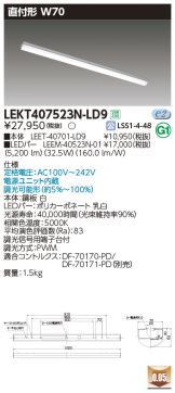 LEKT407523N-LD9