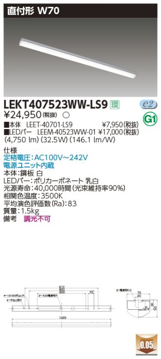LEKT407523WW-LS9