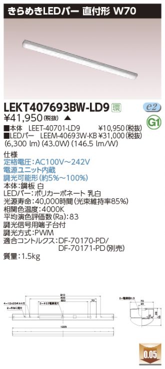 LEKT407693BW-LD9
