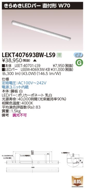 LEKT407693BW-LS9