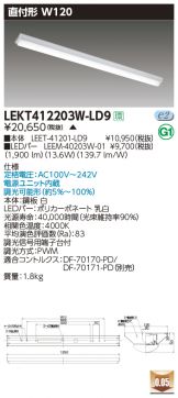 LEKT412203W-LD9