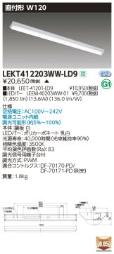 LEKT412203WW-LD9