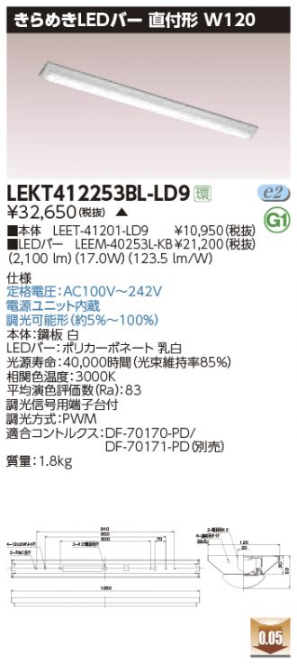 LEKT412253BL-LD9