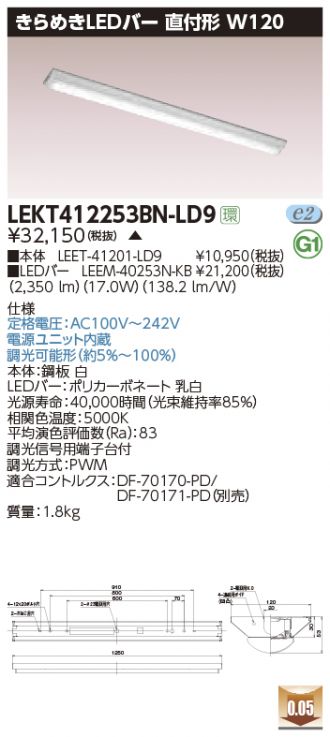 LEKT412253BN-LD9