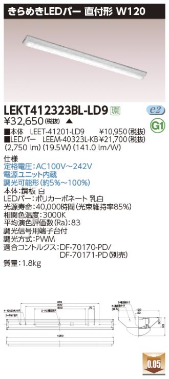 LEKT412323BL-LD9