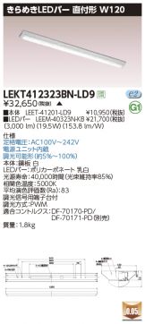 LEKT412323BN-LD9