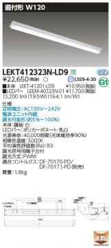 LEKT412323N-LD9
