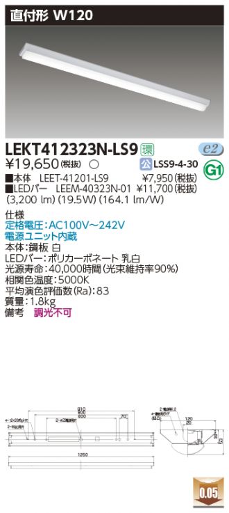 LEKT412323N-LS9