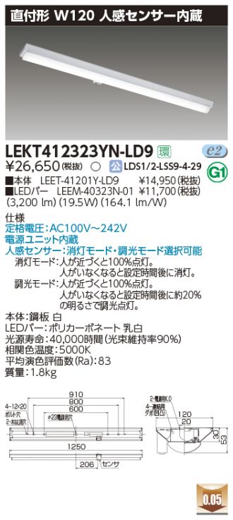 LEKT412323YN-LD9