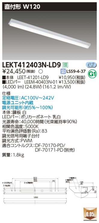 LEKT412403N-LD9