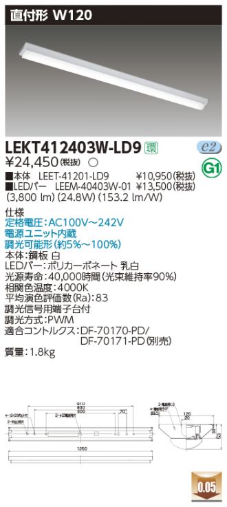 LEKT412403W-LD9