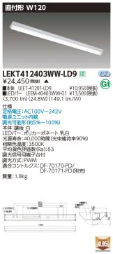 LEKT412403WW-LD9