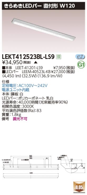 LEKT412523BL-LS9