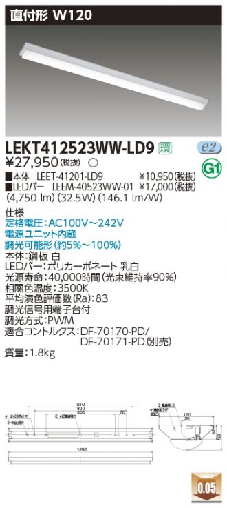 LEKT412523WW-LD9