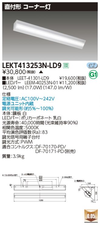 LEKT413253N-LD9