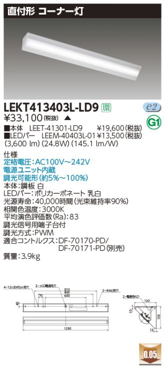 LEKT413403L-LD9