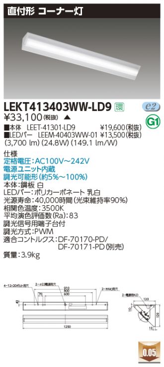 LEKT413403WW-LD9