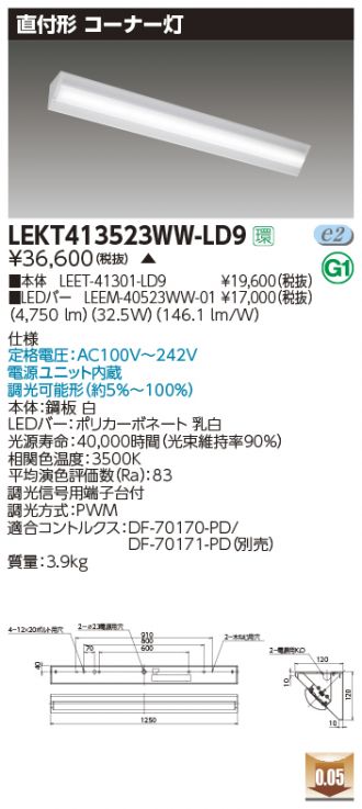 LEKT413523WW-LD9