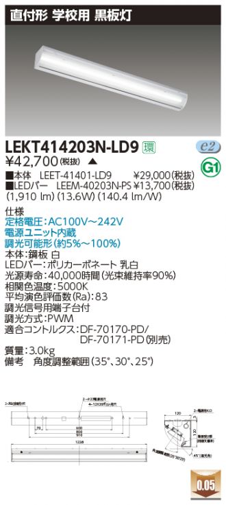 LEKT414203N-LD9
