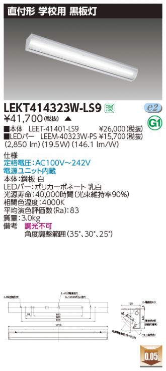 LEKT414323W-LS9