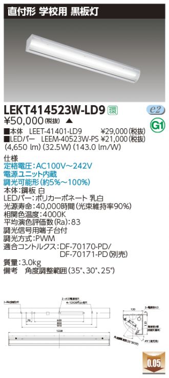 LEKT414523W-LD9