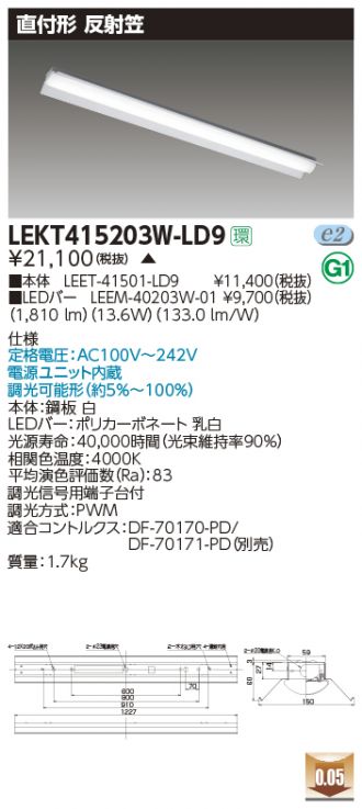 LEKT415203W-LD9