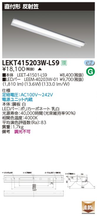 LEKT415203W-LS9