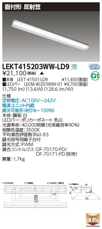 LEKT415203WW-LD9