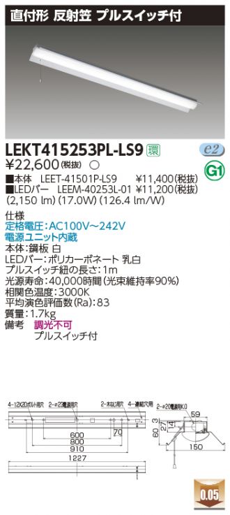 LEKT415253PL-LS9