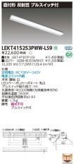 LEKT41525...