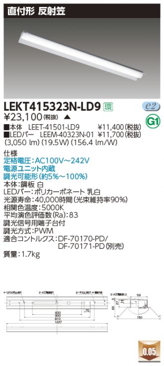 LEKT415323N-LD9