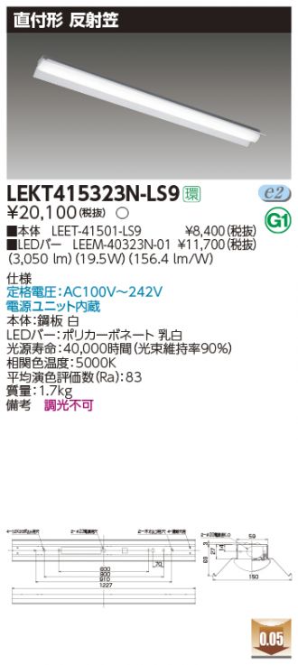 LEKT415323N-LS9